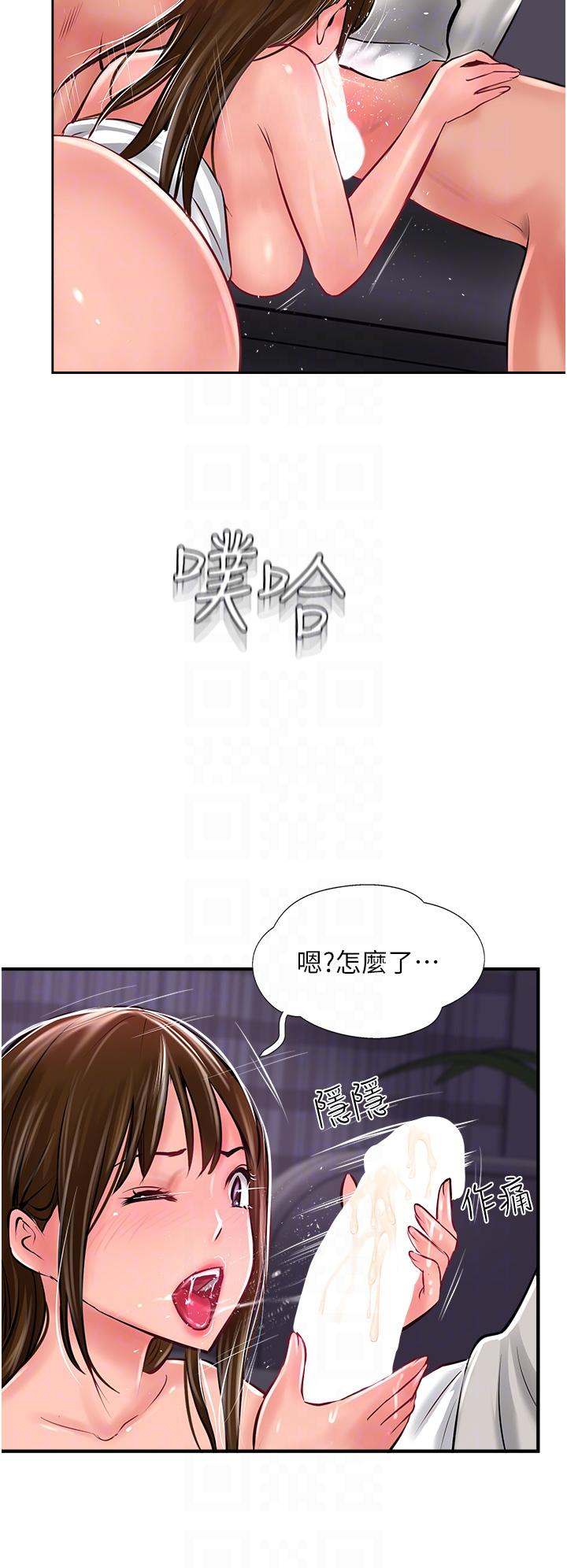 《攻頂傳教士》在线观看 第28话-把老二吸到连根拔起 漫画图片26