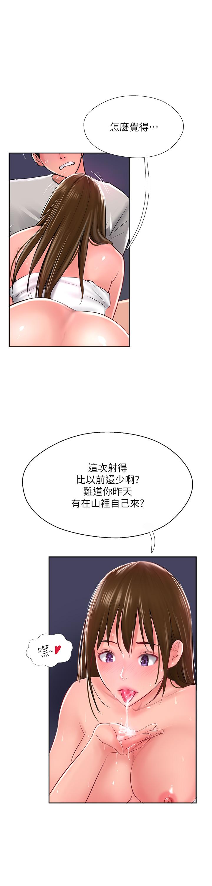 《攻頂傳教士》在线观看 第28话-把老二吸到连根拔起 漫画图片43