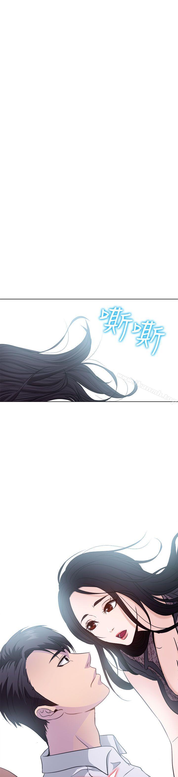 《出軌》在线观看 第2话 漫画图片1