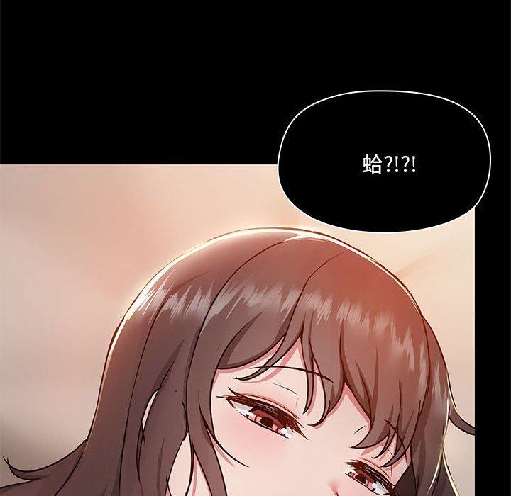 《愛打遊戲的姊姊》在线观看 第44话 漫画图片109