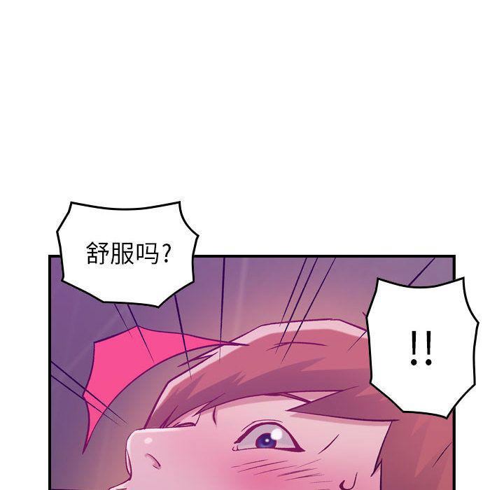 《燃燒》在线观看 第4话 漫画图片85