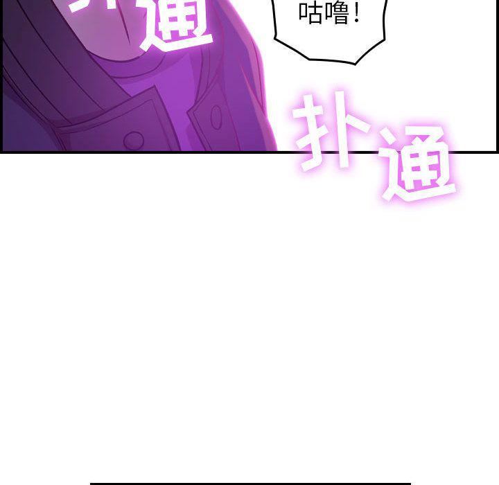 《燃燒》在线观看 第5话 漫画图片29