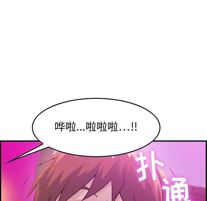 《燃燒》在线观看 第5话 漫画图片56