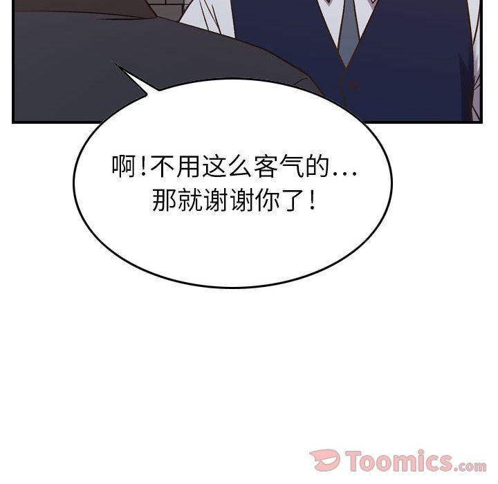 《燃燒》在线观看 第9话 漫画图片54