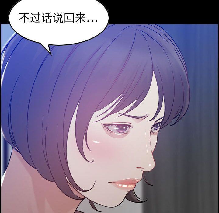 《燃燒》在线观看 第11话 漫画图片8