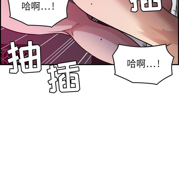 《燃燒》在线观看 第11话 漫画图片71