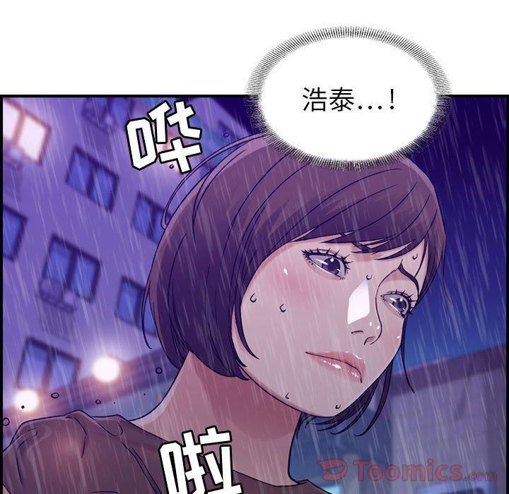 《燃燒》在线观看 第13话 漫画图片51