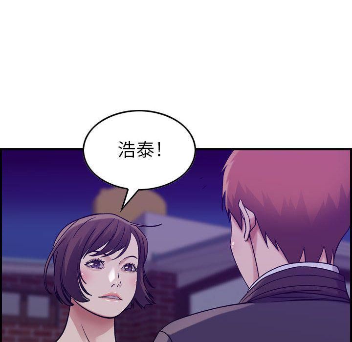 《燃燒》在线观看 第15话 漫画图片88