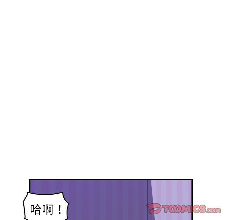 《燃燒》在线观看 第26话 漫画图片18