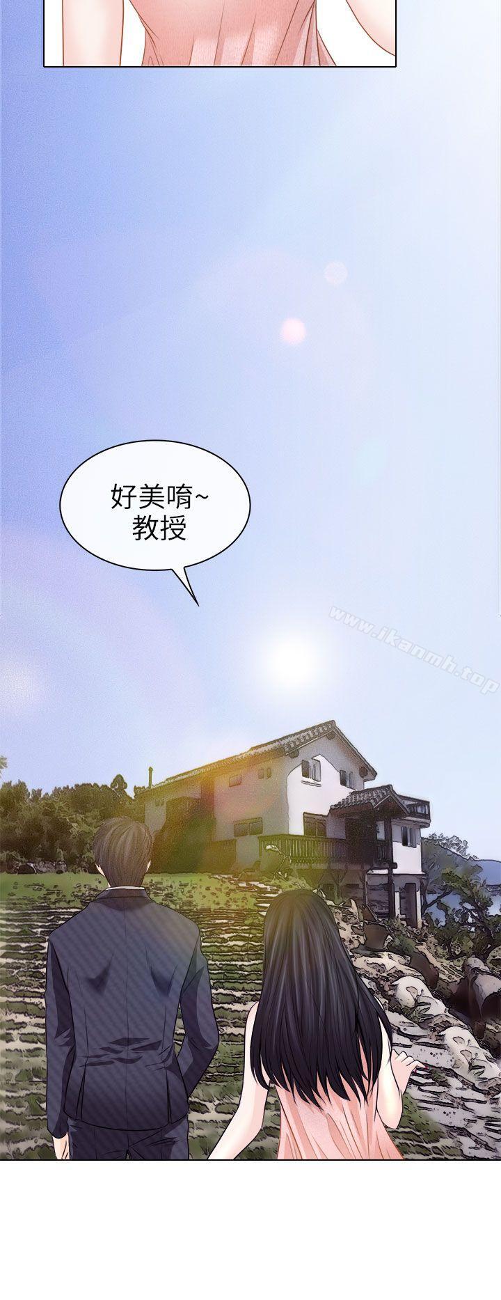 《出軌》在线观看 第7话 漫画图片10