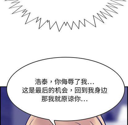 《燃燒》在线观看 第29话 漫画图片106