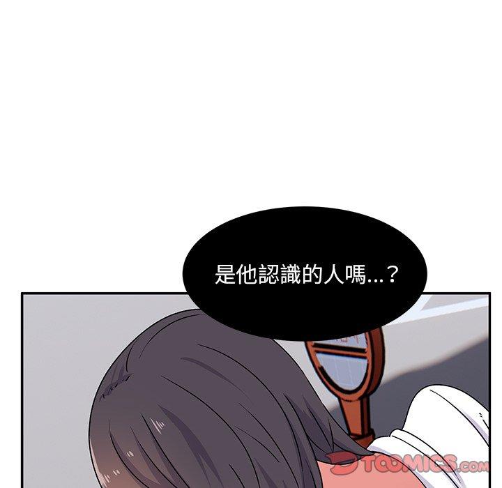 《頑皮女孩敏兒》在线观看 第16话 漫画图片15