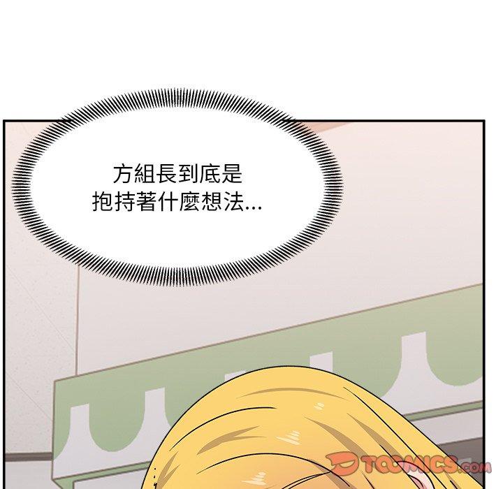 《頑皮女孩敏兒》在线观看 第16话 漫画图片69