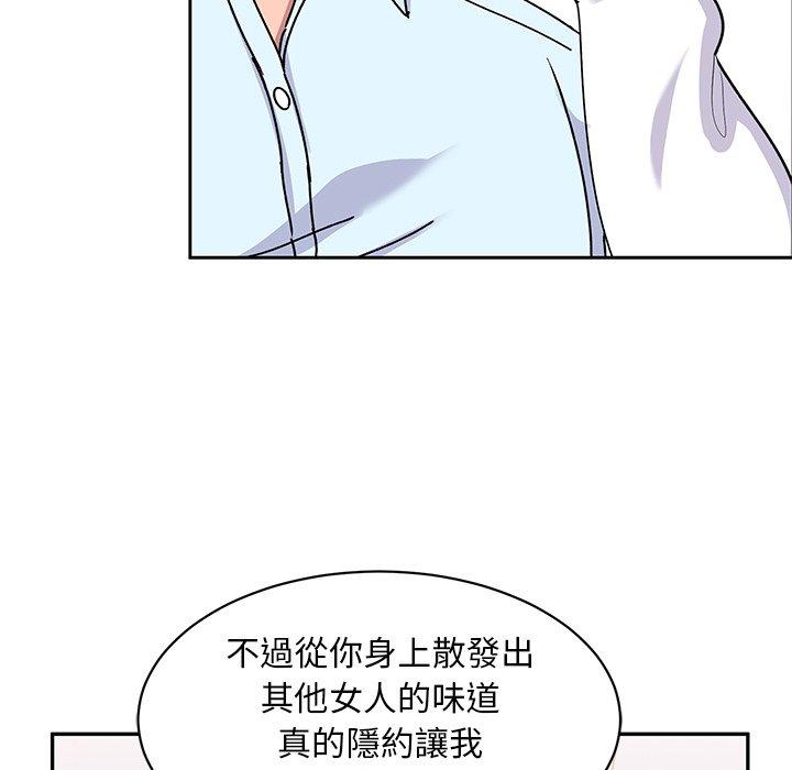 《頑皮女孩敏兒》在线观看 第16话 漫画图片106