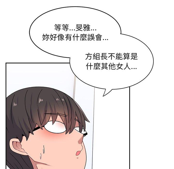 《頑皮女孩敏兒》在线观看 第16话 漫画图片109