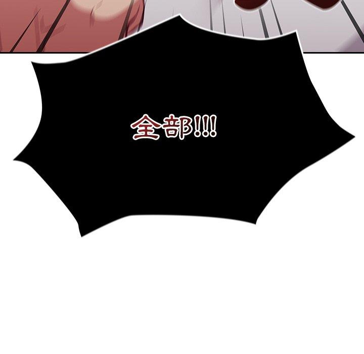 《陌生的未婚妻》在线观看 第21话 漫画图片28