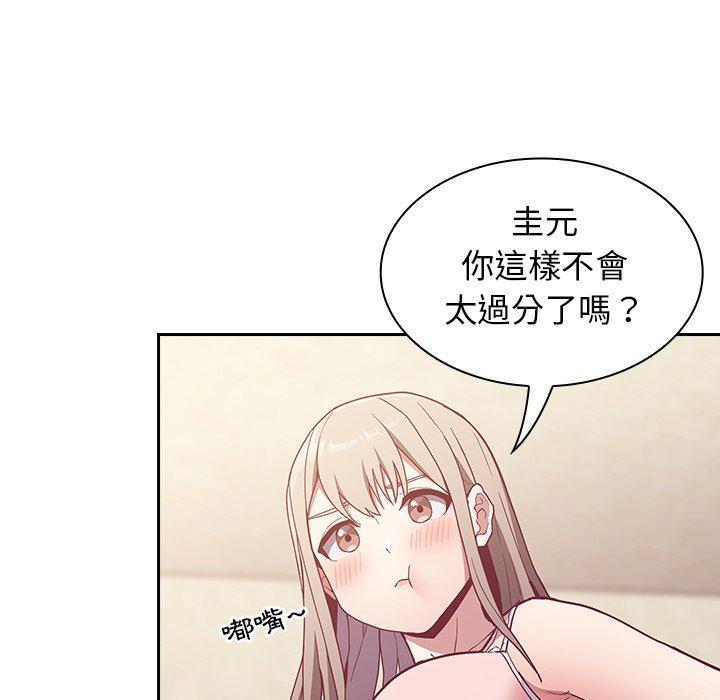 《陌生的未婚妻》在线观看 第21话 漫画图片30