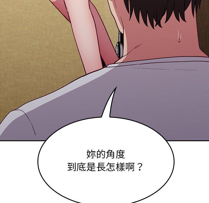 《陌生的未婚妻》在线观看 第21话 漫画图片40