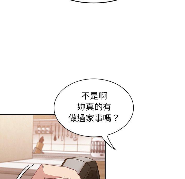 《陌生的未婚妻》在线观看 第21话 漫画图片41