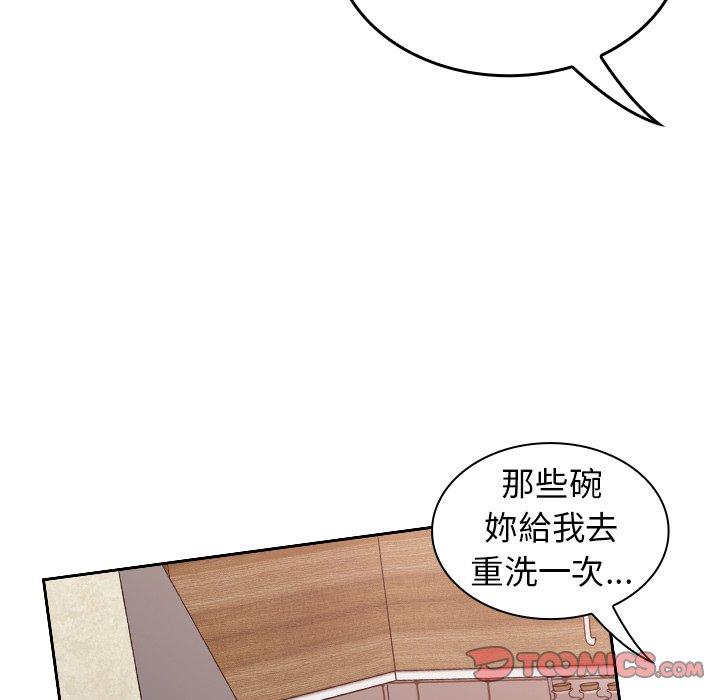 《陌生的未婚妻》在线观看 第21话 漫画图片87