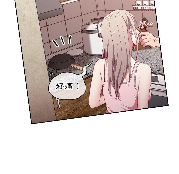 《陌生的未婚妻》在线观看 第21话 漫画图片88