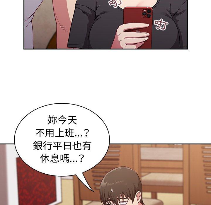 《陌生的未婚妻》在线观看 第21话 漫画图片90