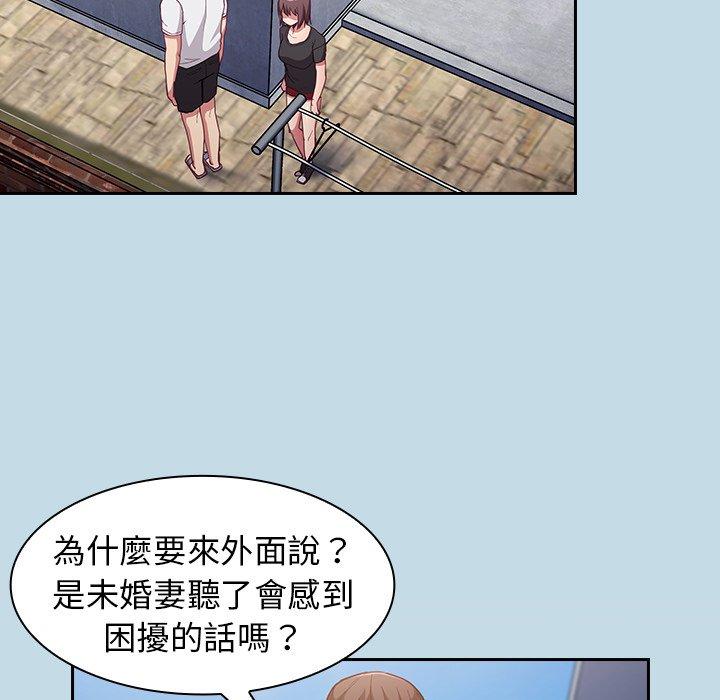 《陌生的未婚妻》在线观看 第21话 漫画图片100