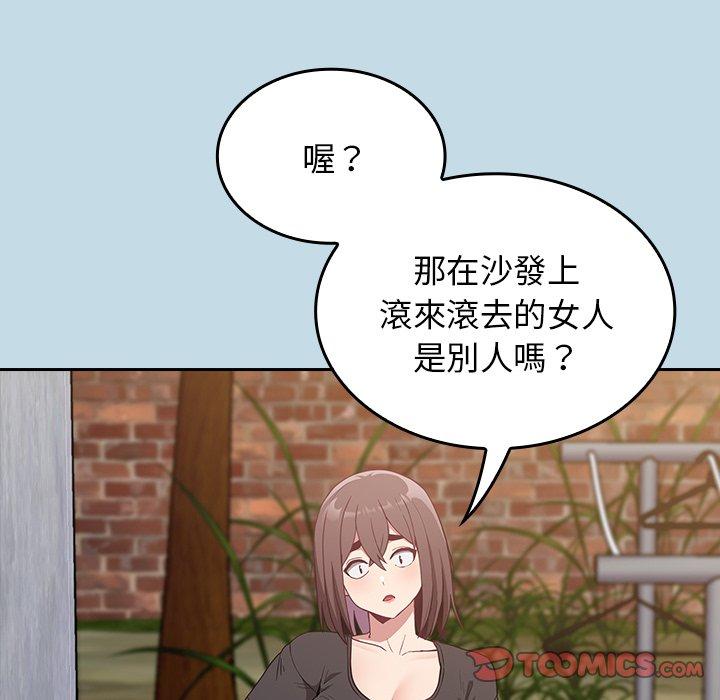 《陌生的未婚妻》在线观看 第21话 漫画图片104