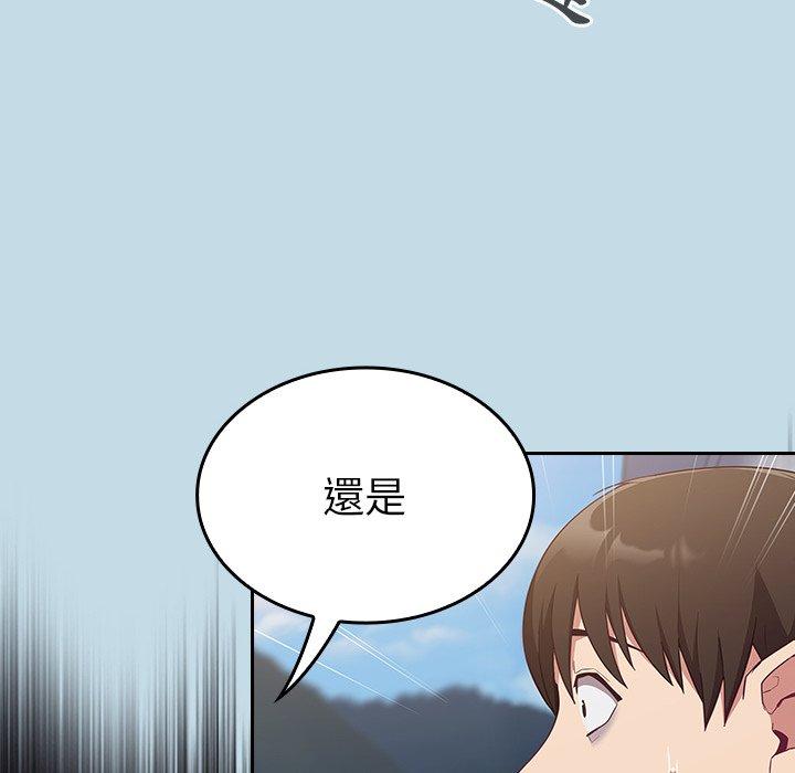 《陌生的未婚妻》在线观看 第21话 漫画图片109