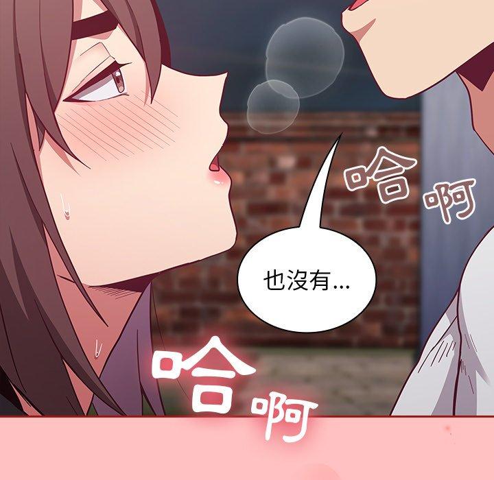 《陌生的未婚妻》在线观看 第21话 漫画图片124