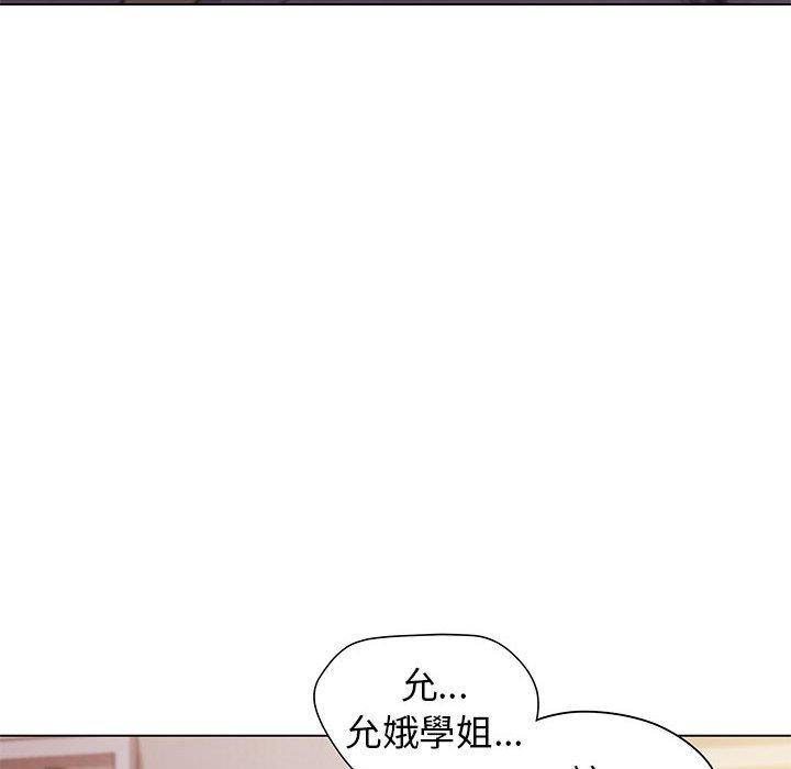 《大學生活就從社團開始》在线观看 第34话 漫画图片70