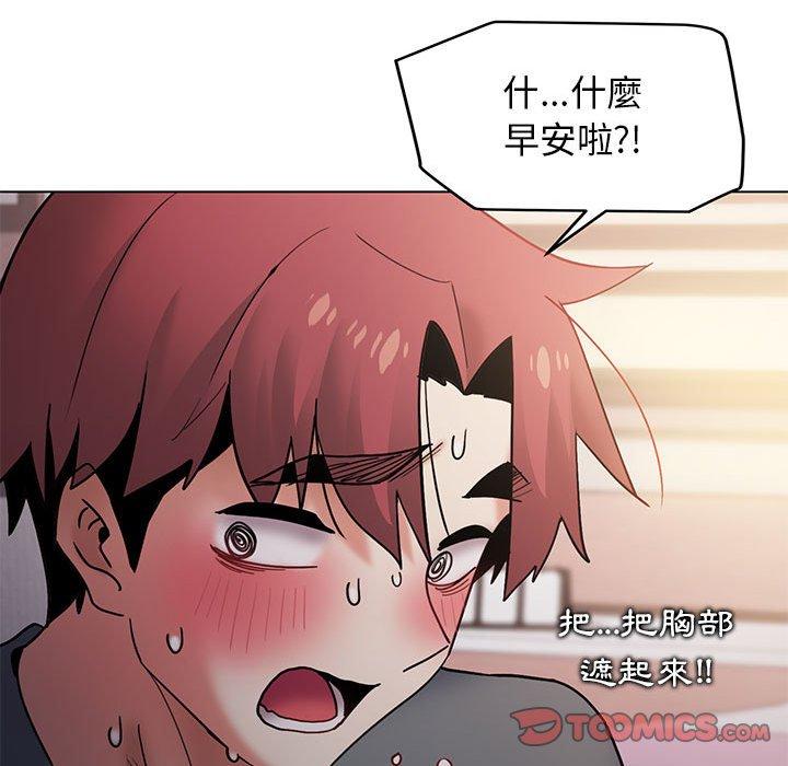 《大學生活就從社團開始》在线观看 第34话 漫画图片75