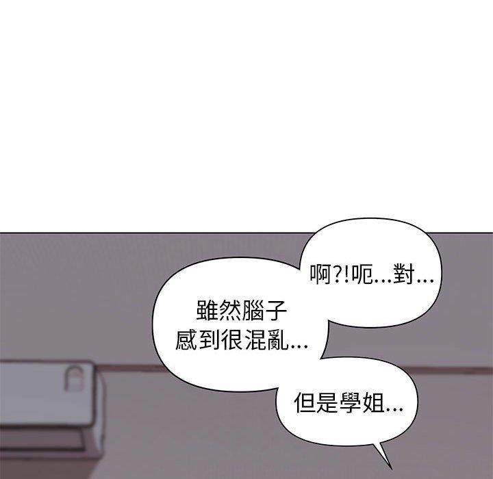 《大學生活就從社團開始》在线观看 第34话 漫画图片105