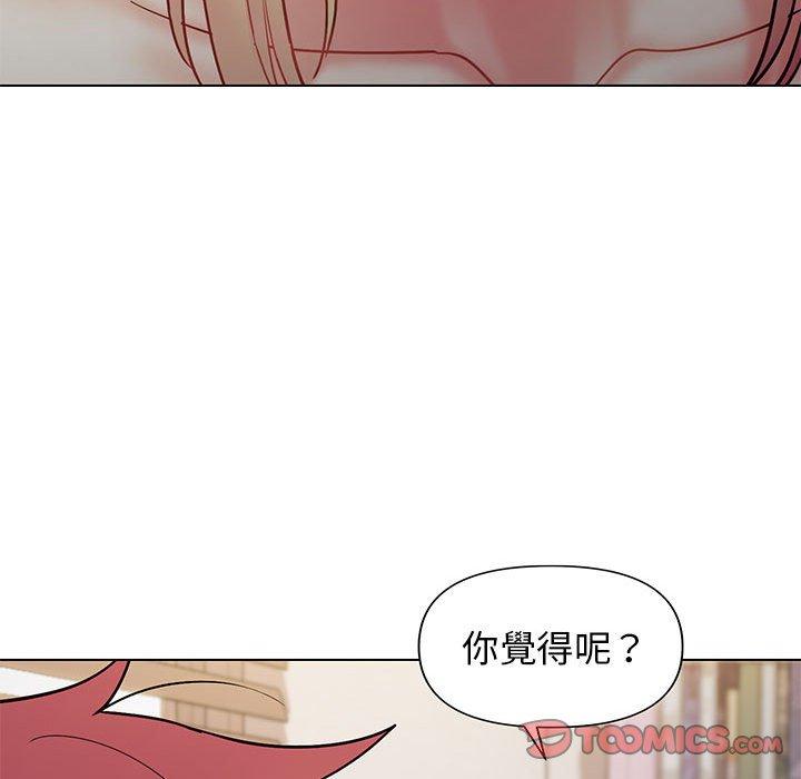 《大學生活就從社團開始》在线观看 第34话 漫画图片111