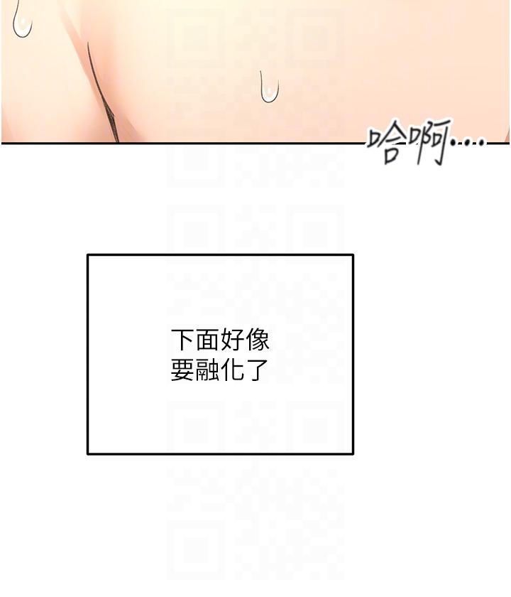 《劍道學姊》在线观看 第77话-我今天就是要内射 漫画图片28