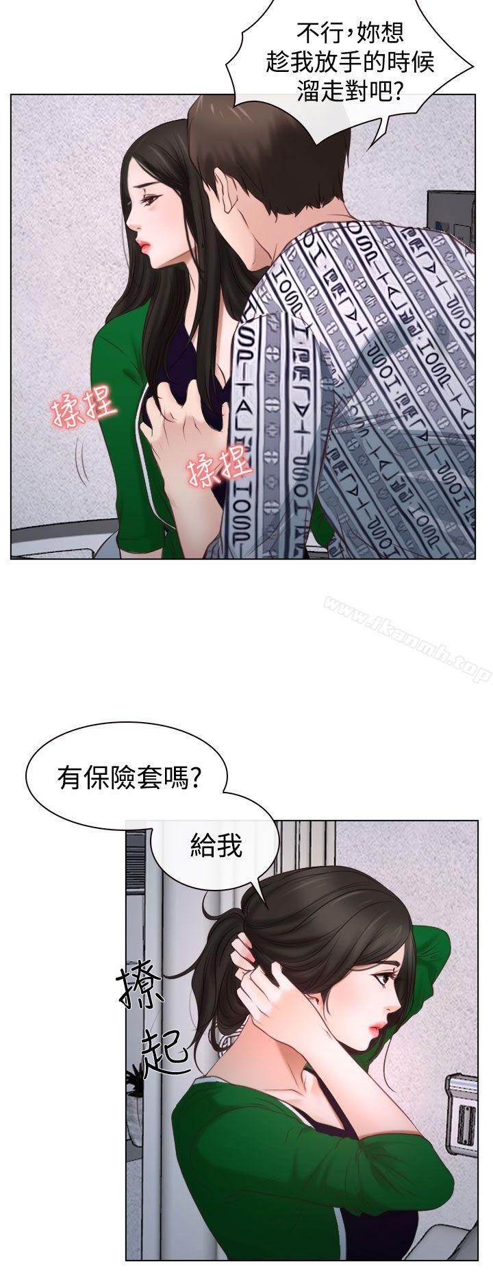 《猜不透的心》在线观看 第22话 漫画图片34