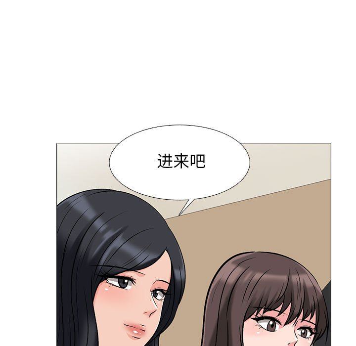 《心機女教授》在线观看 第171话 漫画图片35