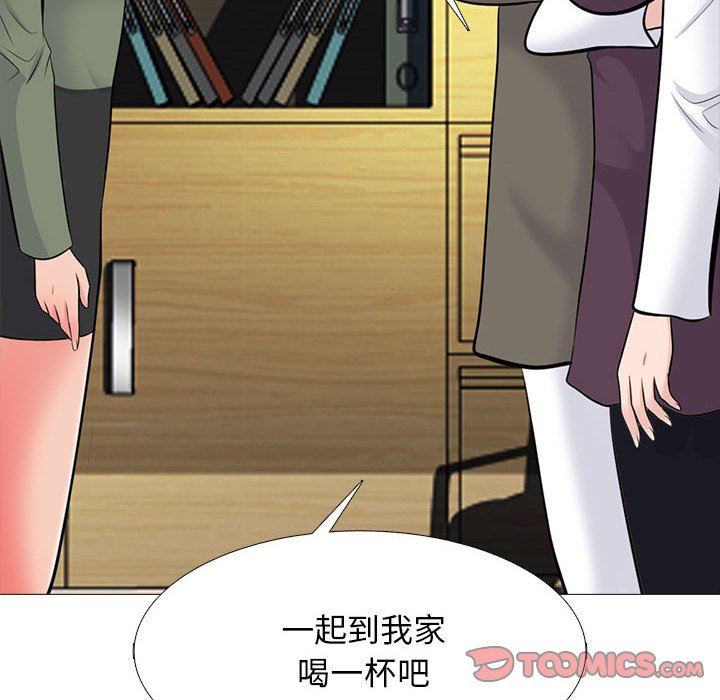 《心機女教授》在线观看 第171话 漫画图片48