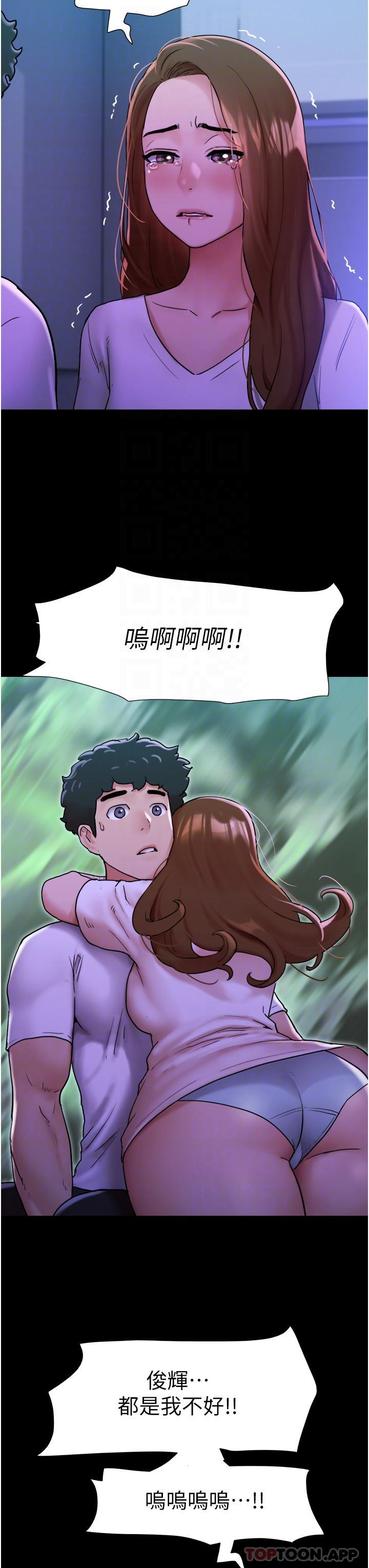 《我的兵變女友》在线观看 第7话-思念不已的紧緻蜜穴 漫画图片6