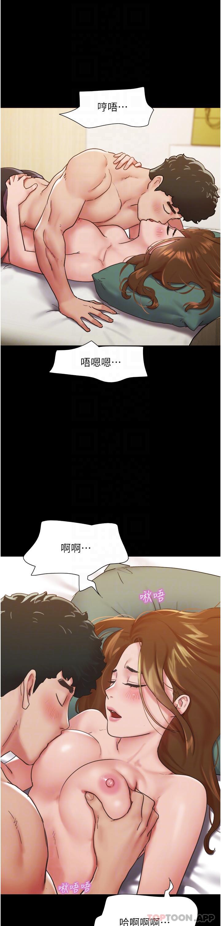 《我的兵變女友》在线观看 第7话-思念不已的紧緻蜜穴 漫画图片27