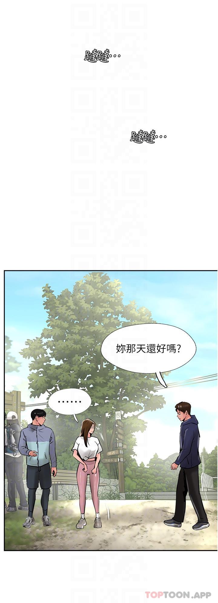 《攻頂傳教士》在线观看 第29话-尽情插个够吧 漫画图片31