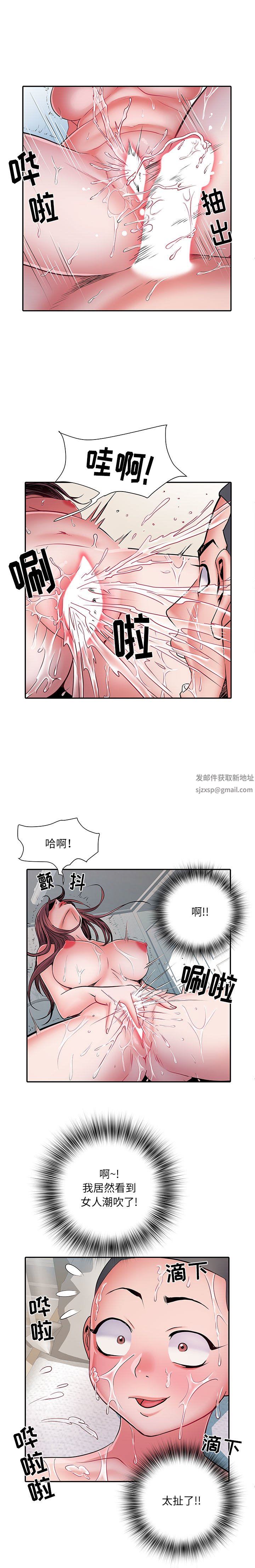 《刺激的部隊生活》在线观看 第24话 漫画图片2