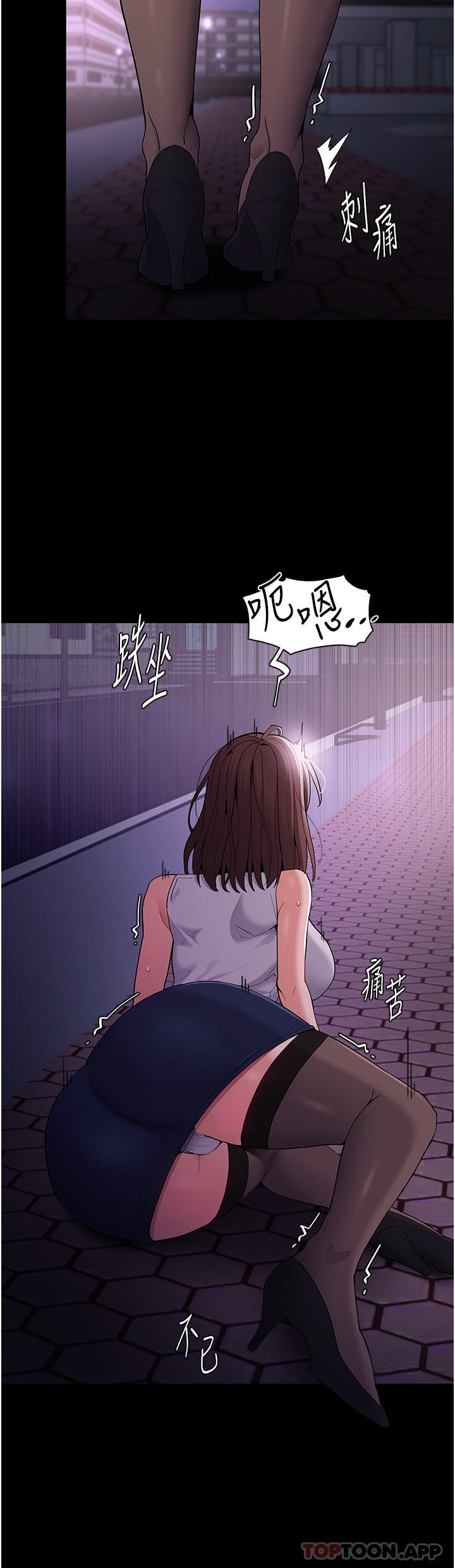 《癡漢成癮》在线观看 第37话-控制不住性慾的蕩妇 漫画图片18