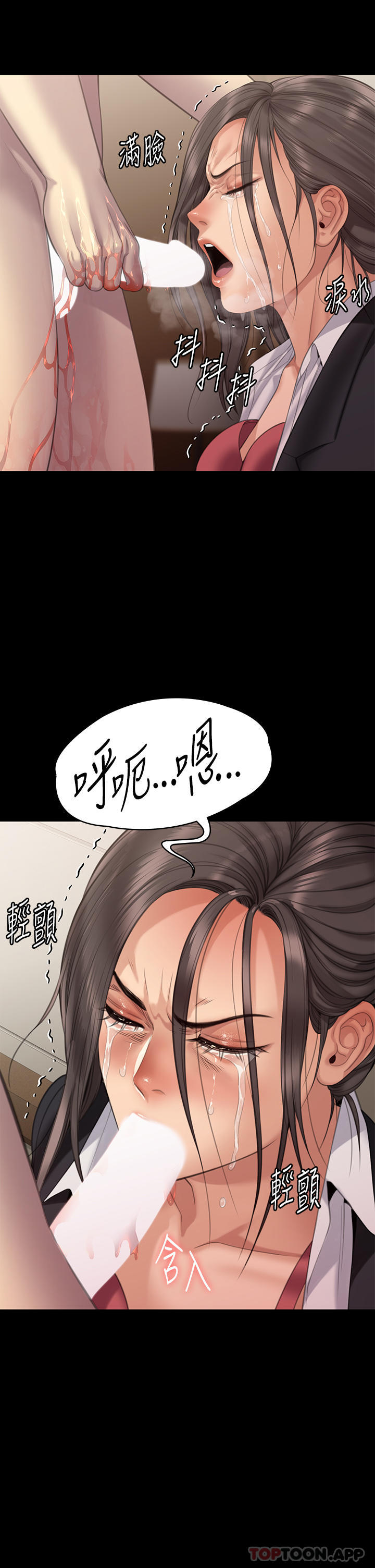 《傀儡》在线观看 第274话-妳的小穴开始湿了 漫画图片3