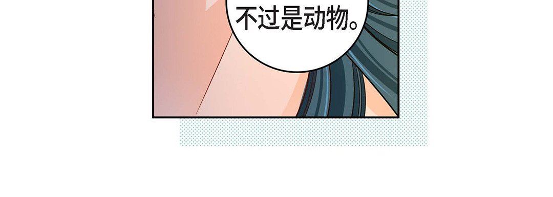 《獻給心臟》在线观看 第99话 漫画图片16