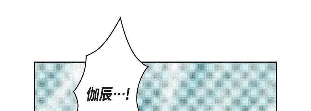 《獻給心臟》在线观看 第99话 漫画图片93