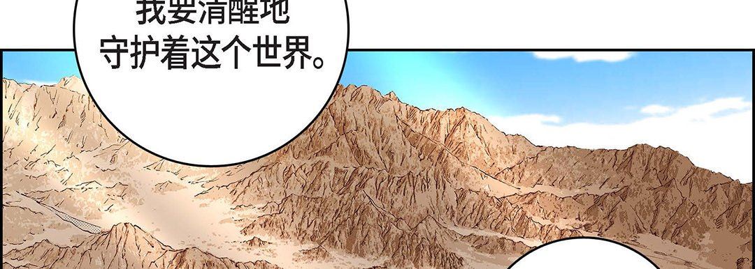 《獻給心臟》在线观看 第99话 漫画图片102