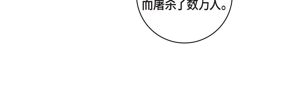 《獻給心臟》在线观看 第99话 漫画图片152