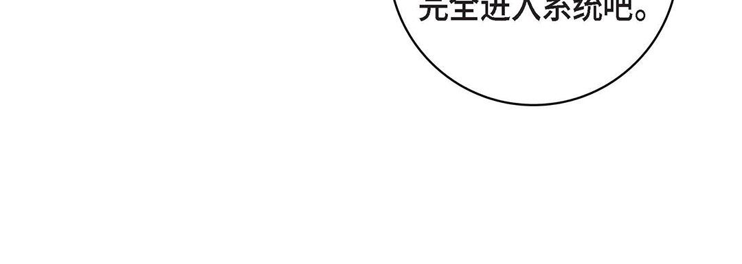 《獻給心臟》在线观看 第99话 漫画图片168