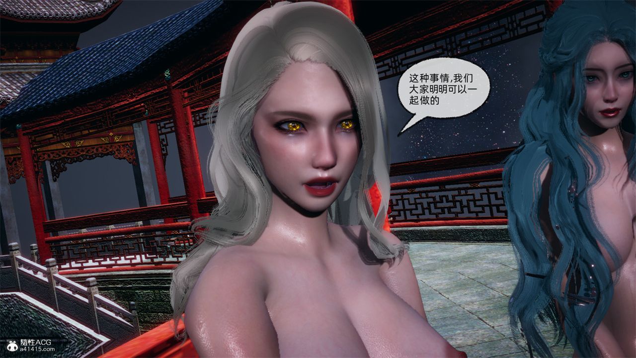 《[3D]天命正傳》在线观看 第107话 漫画图片33